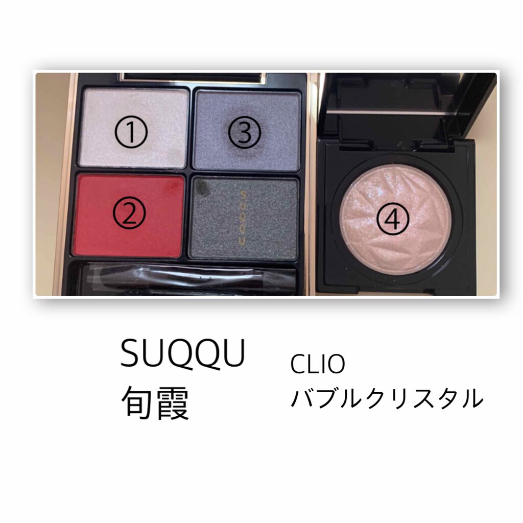 デザイニング カラー アイズ/SUQQU/アイシャドウパレットを使ったクチコミ(4枚目)