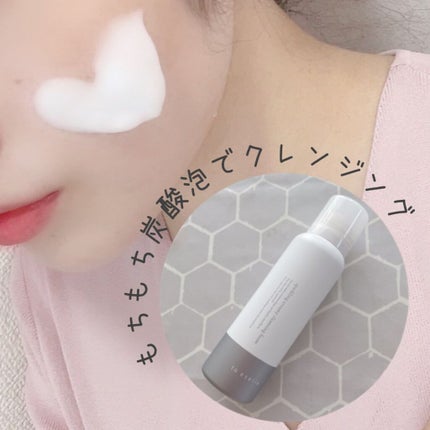 イセラ炭酸濃密泡クレンジング/フロムココロ/泡洗顔を使ったクチコミ(1枚目)
