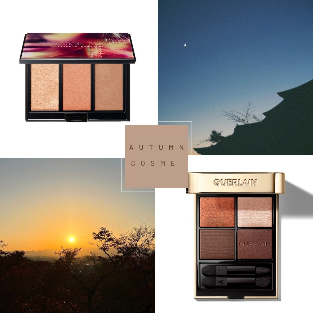 オンブル ジェ/GUERLAIN/アイシャドウパレットを使ったクチコミ(1枚目)