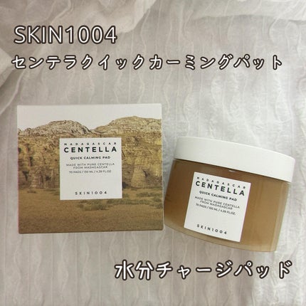 センテラ クイックカーミングパッド/SKIN1004/トナーパッドを使ったクチコミ(5枚目)