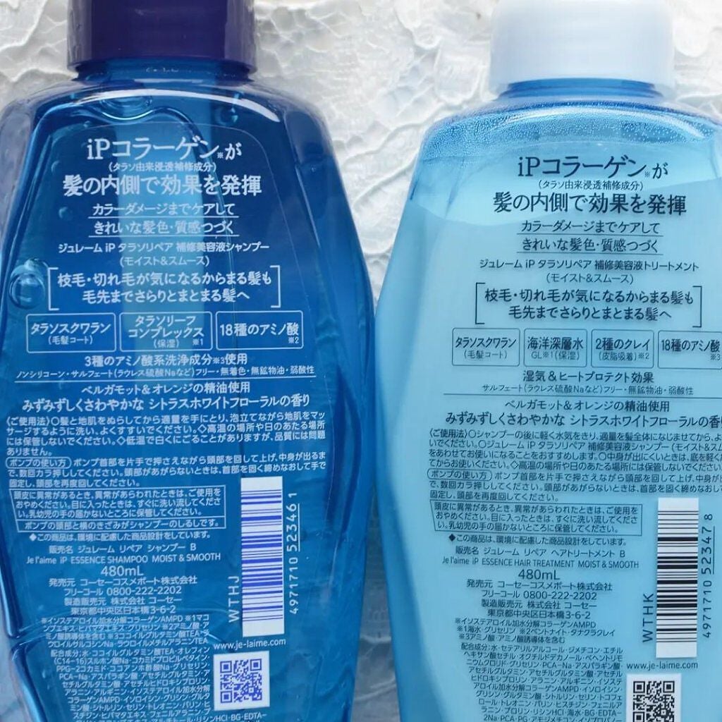 iP タラソリペア 補修美容液シャンプー/補修美容液トリートメント (ディープモイスト)/Je l'aime/市販シャンプーを使ったクチコミ(3枚目)