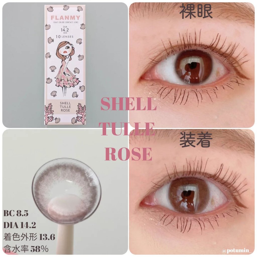 FLANMY 1day/FLANMY/ワンデー（１DAY）カラコンを使ったクチコミ（3枚目）