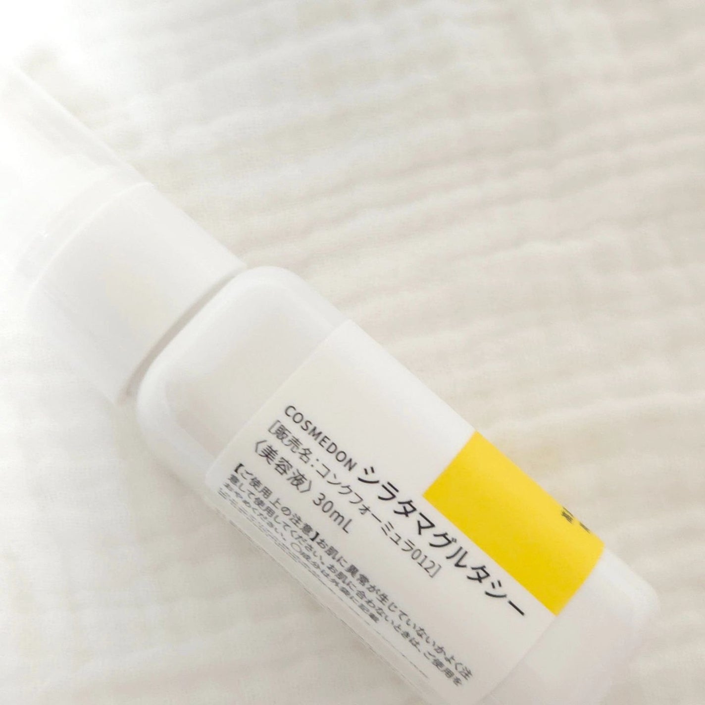 シラタマグルタシー/COSMEDON/美容液を使ったクチコミ(4枚目)