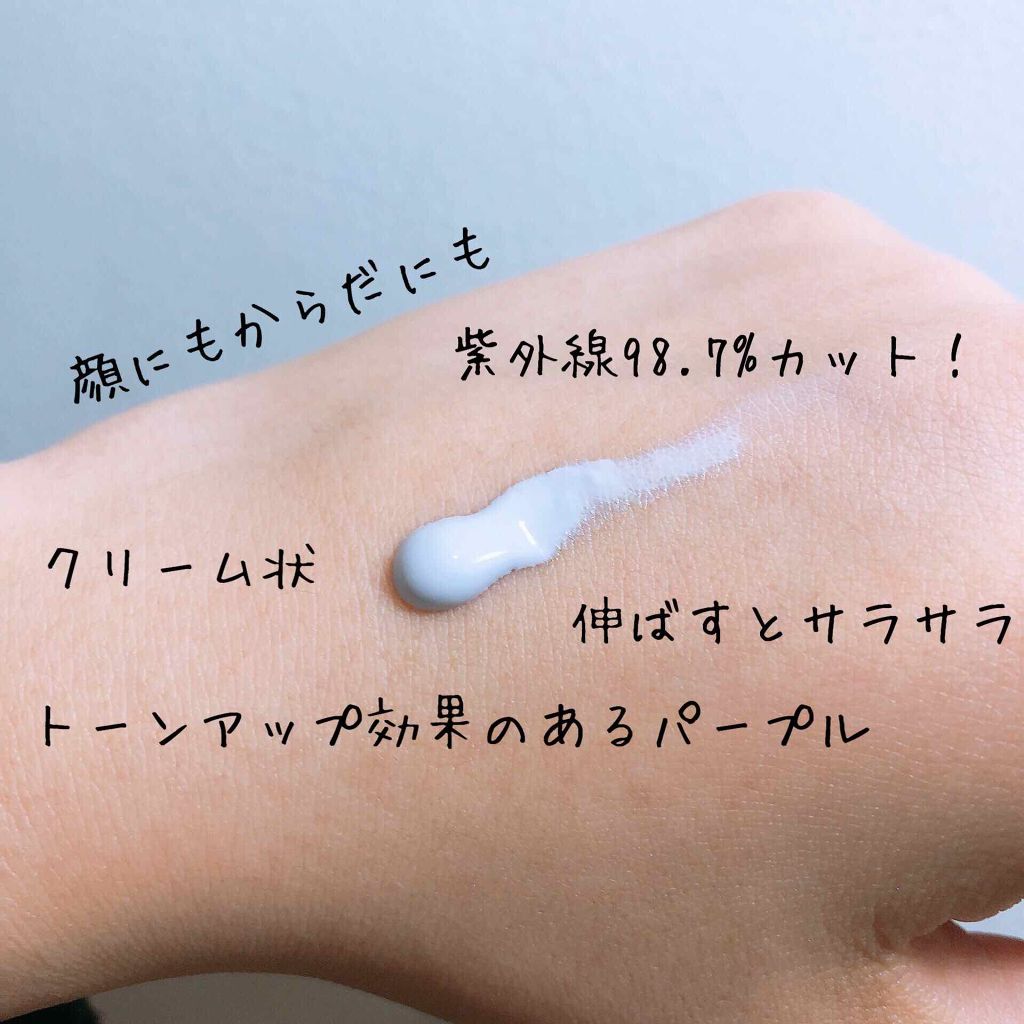 スキンアクア トーンアップUVエッセンス/スキンアクア/日焼け止めクリームを使ったクチコミ（2枚目）