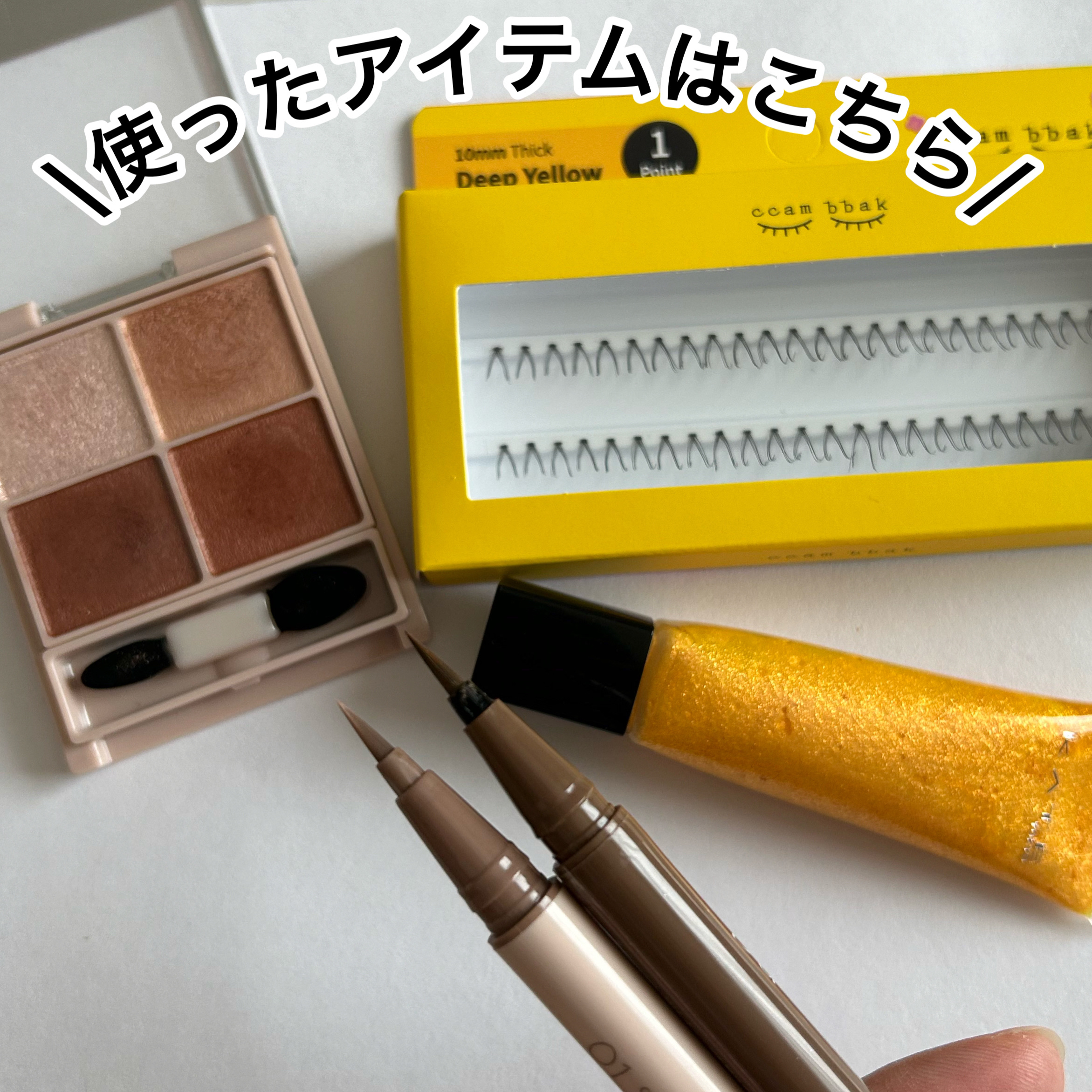 ケイト ミラージェルシャドウ EX-1 ひみつの宝石玩具店(オレンジカラー×レッドラメ) (限定)10g/KATE/ジェル・クリームアイシャドウを使ったクチコミ（2枚目）