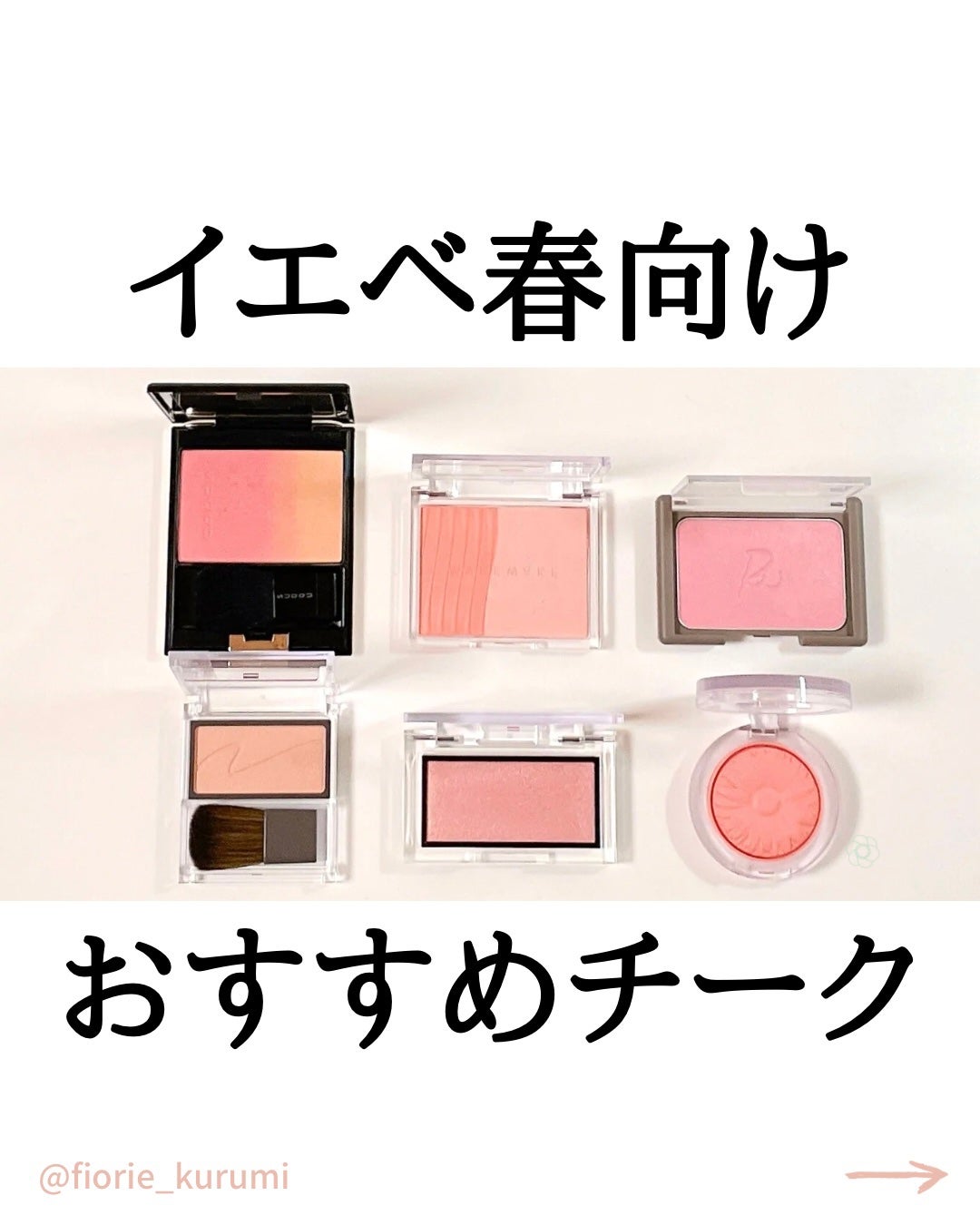 チーク ポップ/CLINIQUE/パウダーチークを使ったクチコミ(1枚目)