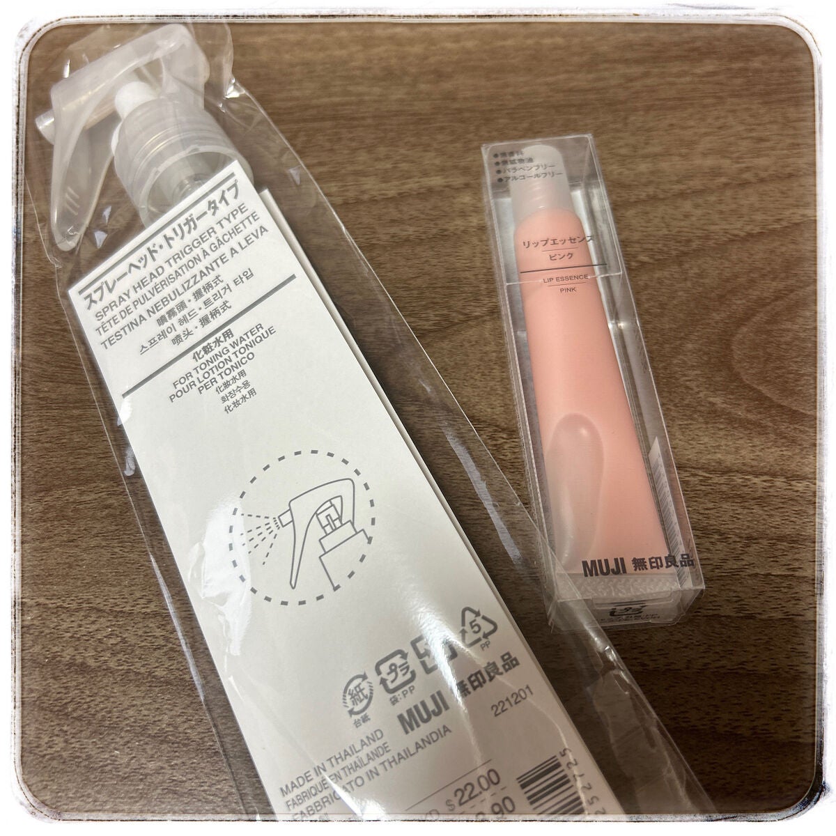 レビューsitagari on LIPS 「#無印良品#購入品3月の初めに行ってきて放置していました。今日..」(3枚目)