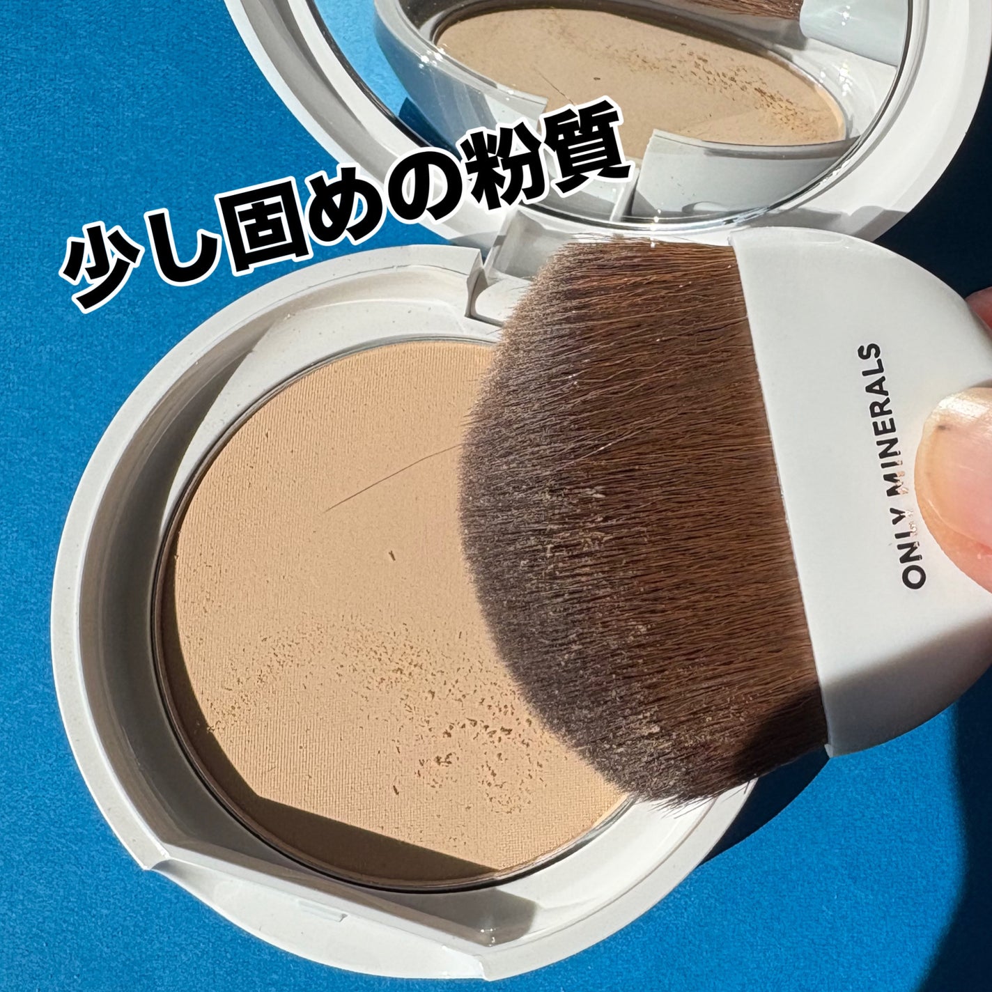 ミネラルUVパウダーN クールコンフォート/ONLY MINERALS/プレストパウダーを使ったクチコミ(5枚目)