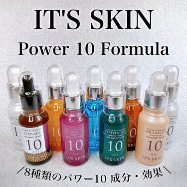 It's skin Power10フォーミュラ PO エフェクターのクチコミ「@itsskin_official 

#パワー10フォーミュラ 
って知ってますか☺️??
.....」（1枚目）