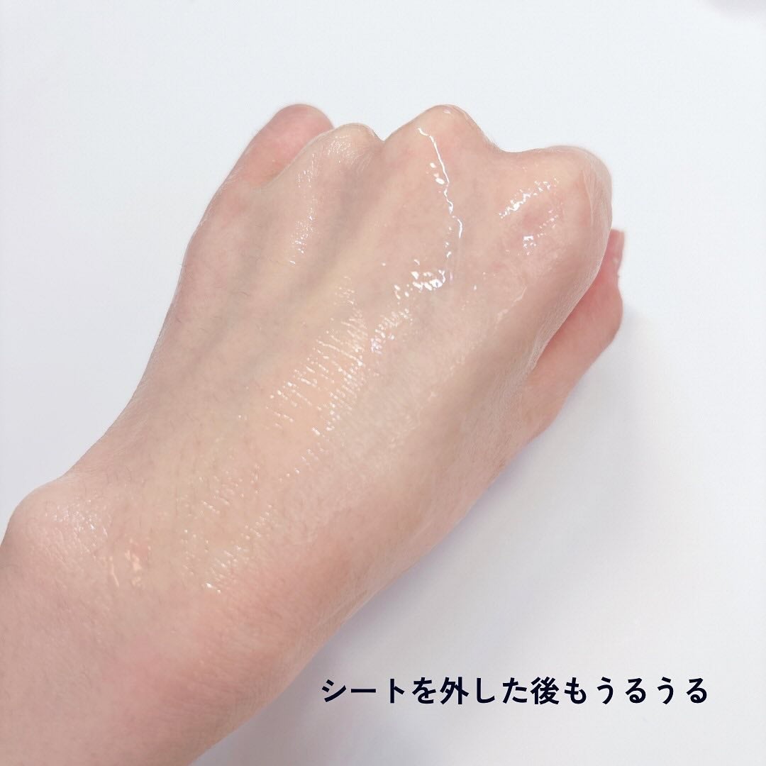 ビューティーアイズ エッセンスシート プレミアム プラス/AXXZIA/アイケア・アイクリームを使ったクチコミ(4枚目)