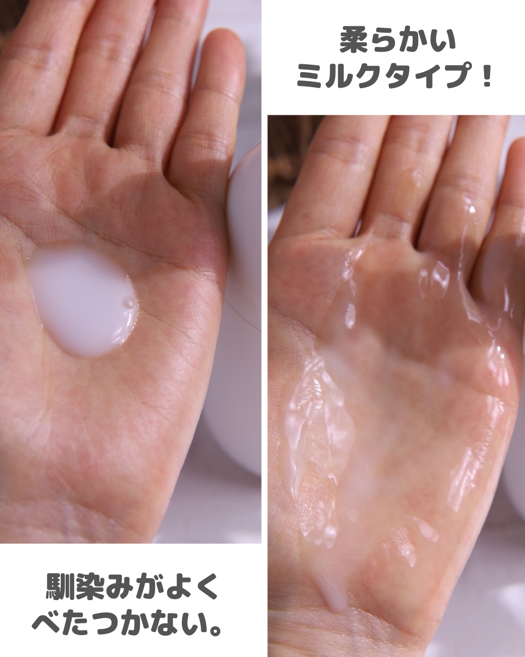 セラミエイド 薬用スキンミルク 450ml/セラミエイド/ボディミルクを使ったクチコミ（3枚目）