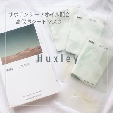 マスク; オイルアンドエクストラクト/Huxley/シートマスク・パックを使ったクチコミ（1枚目）