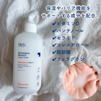 ザモイスチャーバリアDリキッドトナー/Dr.G/化粧水を使ったクチコミ(3枚目)