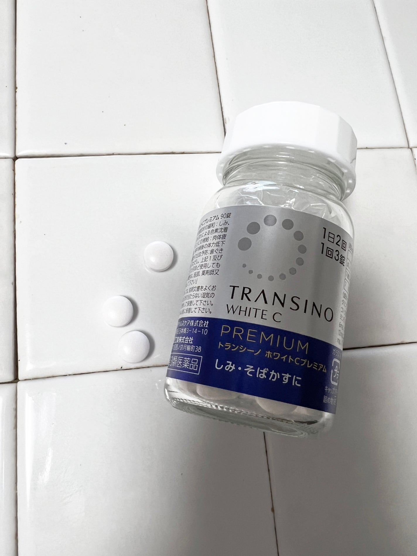 ホワイトCプレミアム(医薬品)/トランシーノ/その他を使ったクチコミ(2枚目)