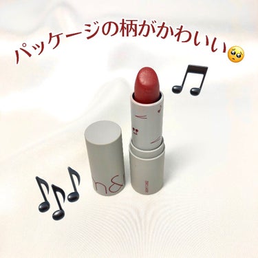 ゼロレイヤーリップスティック ミュージックシリーズ RED TAMBOURINE/rom&nd/口紅を使ったクチコミ（2枚目）