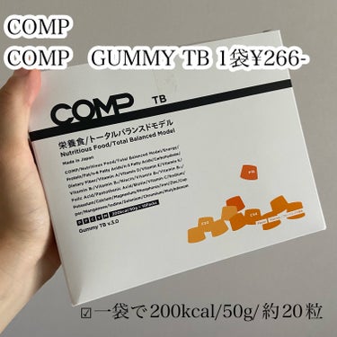 COMP Ice TB v.1.0/COMP/食品を使ったクチコミ（2枚目）