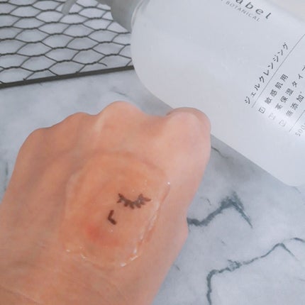 モイストボタニカル ジェルクレンジングR/unlabel/クレンジングジェルを使ったクチコミ(3枚目)