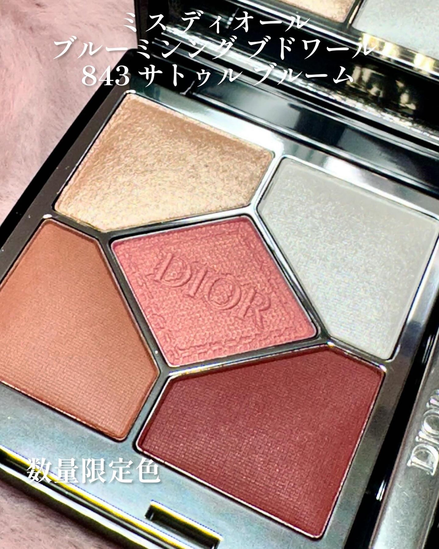 ディオールショウ サンク クルール/Dior/アイシャドウを使ったクチコミ(3枚目)