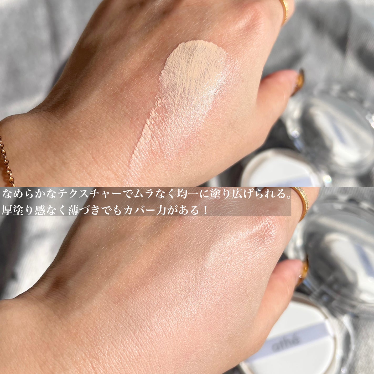 オーセンティック リップ バーム/athé/口紅を使ったクチコミ(4枚目)