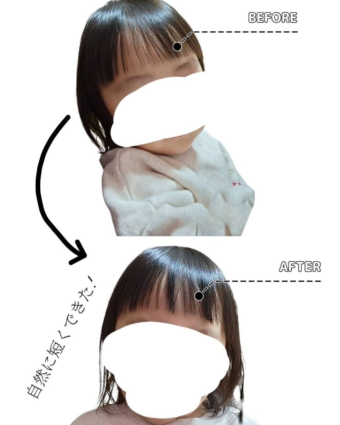 かんたん前髪セルフカッター /ヘアカットモンスター/ヘアケアグッズを使ったクチコミ(3枚目)