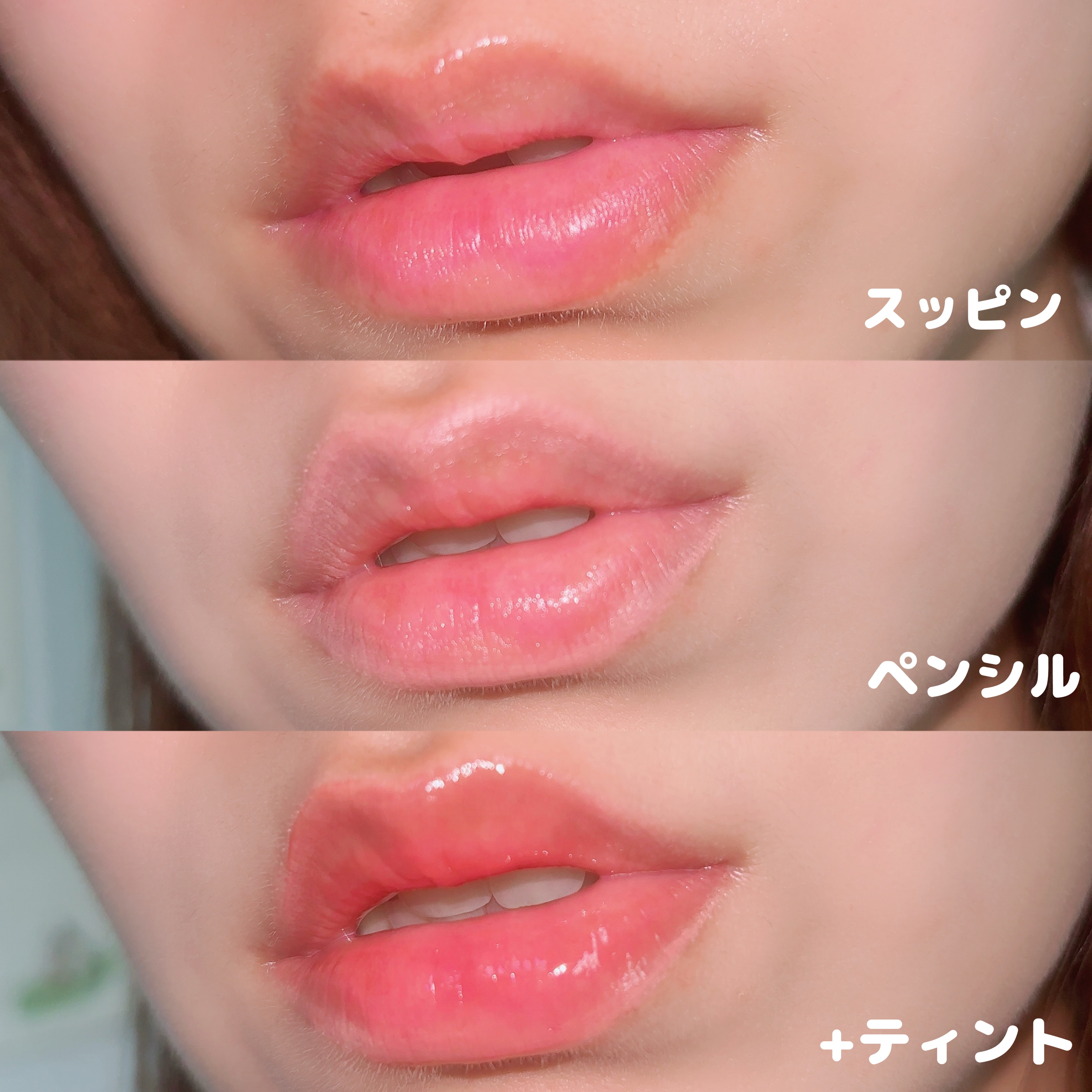 ドットオンムードワンウェイグロイティント/Heart Percent/リップティントを使ったクチコミ（3枚目）