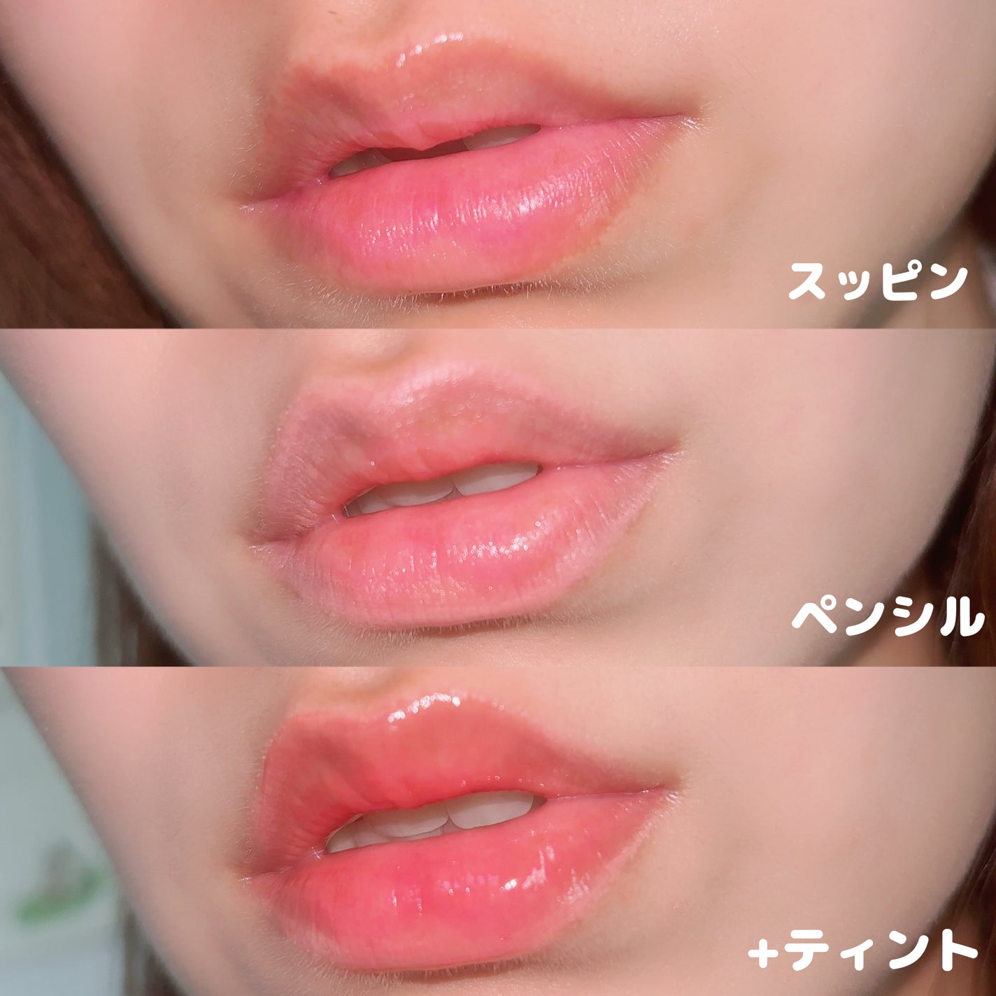 ドットオンムードリップペンシル/Heart Percent/リップライナーを使ったクチコミ(3枚目)