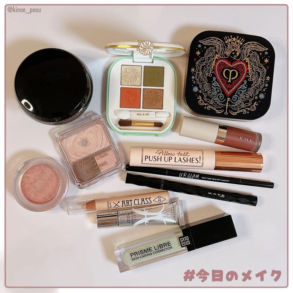 リクイド グロウ リップカラー 01 メープル サイダー/RMK/口紅を使ったクチコミ（1枚目）