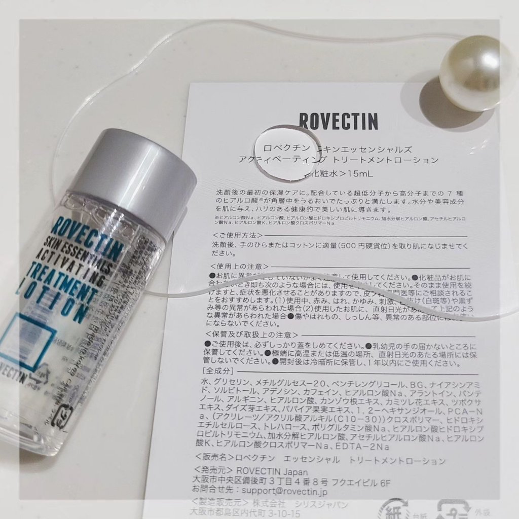 クリーン LHAブレミッシュアンプル/ロベクチン/美容液を使ったクチコミ（2枚目）