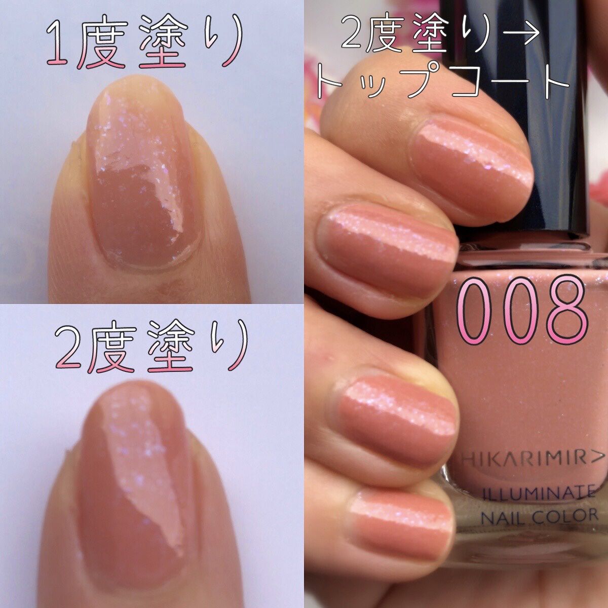 コイズミネイルカラー 収録デザイン | PriNail（プリネイル）公式 | KOIZUMI（コイズミ）小泉成器