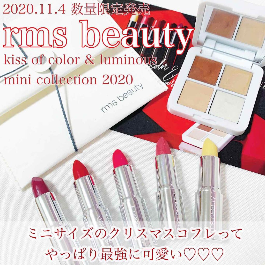 ルミナイザー/rms beauty/クリームハイライトを使ったクチコミ(1枚目)