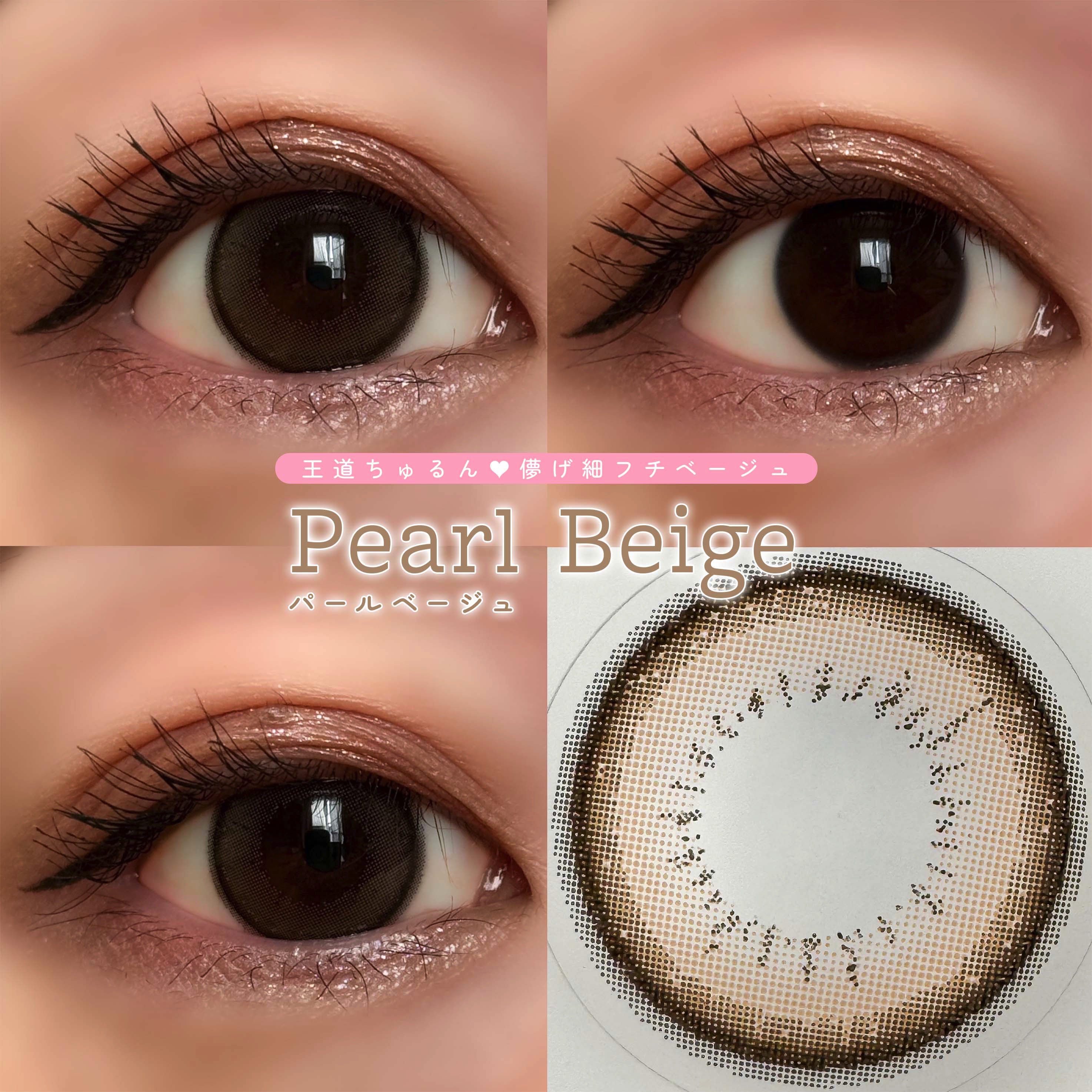 エバーカラーマンスリー/エバーカラー/１ヶ月（１MONTH）カラコンを使ったクチコミ（3枚目）