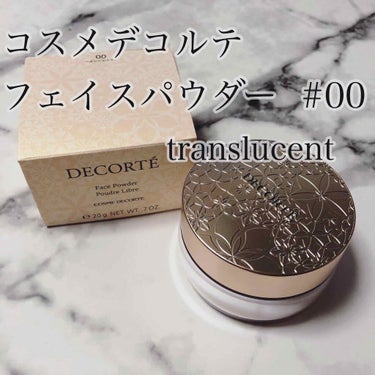 AQ MW フェイスパウダー/DECORTÉ/ルースパウダーを使ったクチコミ（1枚目）