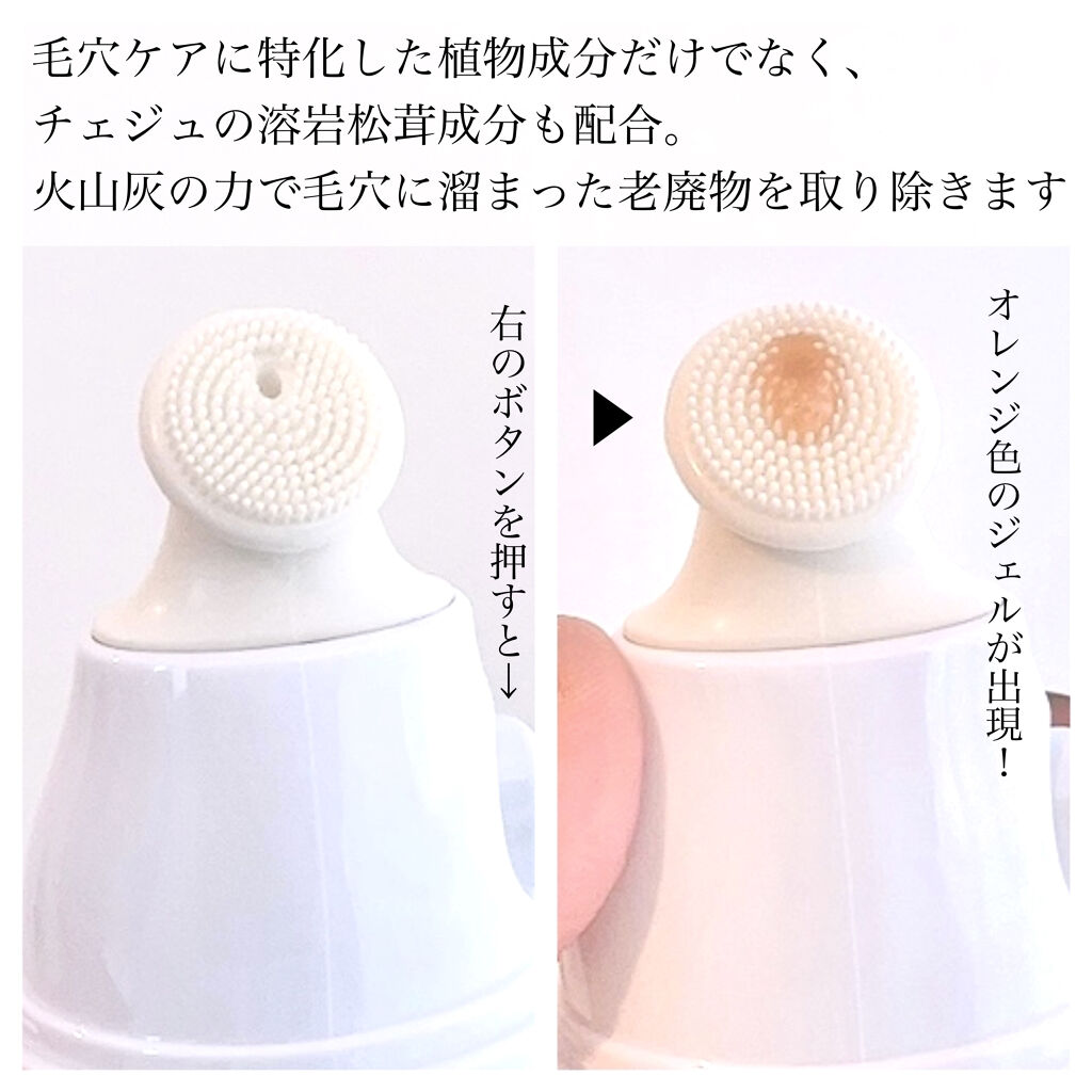 ポアゼロクリアジェル/BRTC/ピーリングを使ったクチコミ（3枚目）