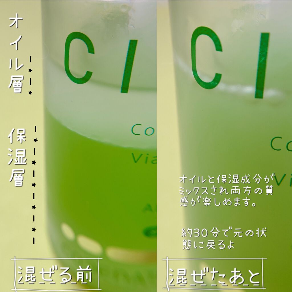 ビアミシカダブルアンプル/CODENATURE/美容液を使ったクチコミ(3枚目)