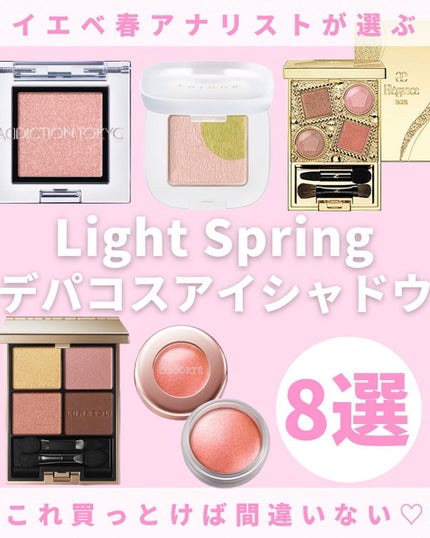 トーン ペタル アイシャドウ 06:ライムグリーン/to/one/アイシャドウパレットを使ったクチコミ(1枚目)