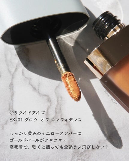 リクイドアイズ/RMK/リキッドアイシャドウを使ったクチコミ(5枚目)