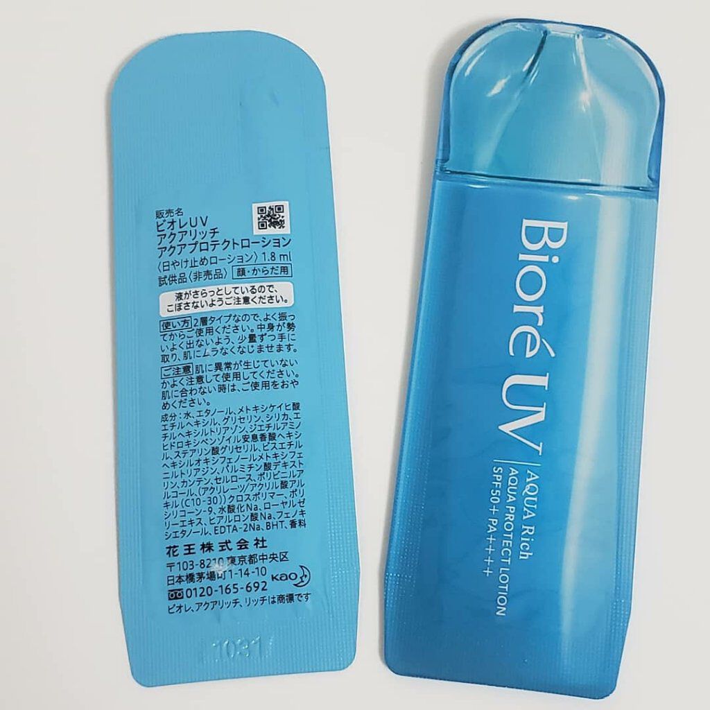 ビオレUVアクアリッチ アクアプロテクトローション(水層パックUV)/ビオレ/日焼け止め・UVケアを使ったクチコミ(2枚目)
