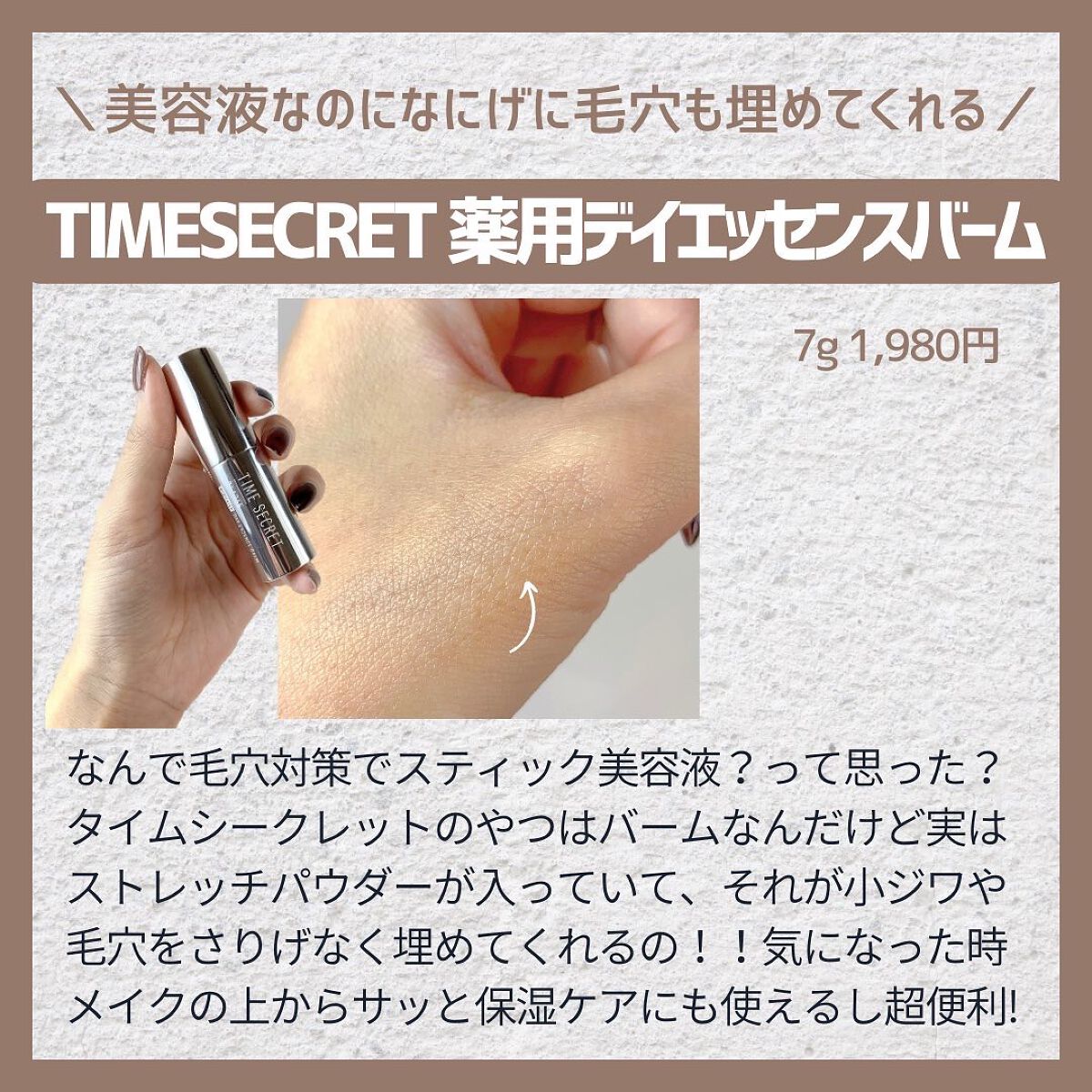 つきこ on LIPS 「毛穴が気になる人要チェック↓PLAZAで買える毛穴コスメメイク..」(3枚目)