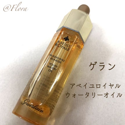 アベイユ ロイヤル ウォータリー オイル セロム/GUERLAIN/美容液を使ったクチコミ(1枚目)