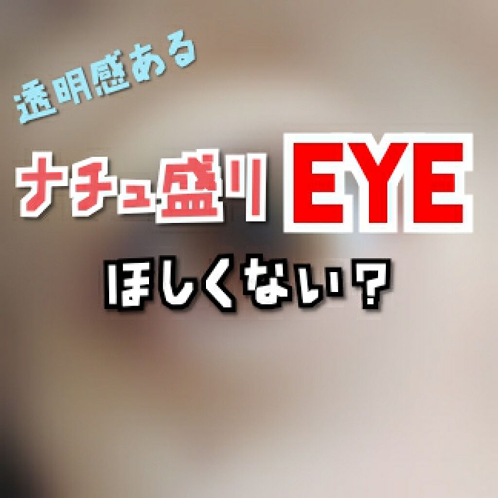 ハローサンシャイン/Hello Sunshine/カラーコンタクトレンズを使ったクチコミ(1枚目)