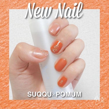 ネイルポリッシュ/POMUM NAIL/マニキュアを使ったクチコミ（1枚目）