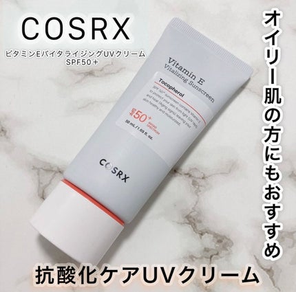 ビタミンEバイタライジングUVクリーム SFP50+/COSRX/日焼け止めクリームを使ったクチコミ(1枚目)