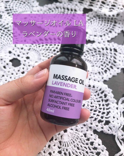 マッサージオイル/DAISO/ボディオイルを使ったクチコミ(2枚目)