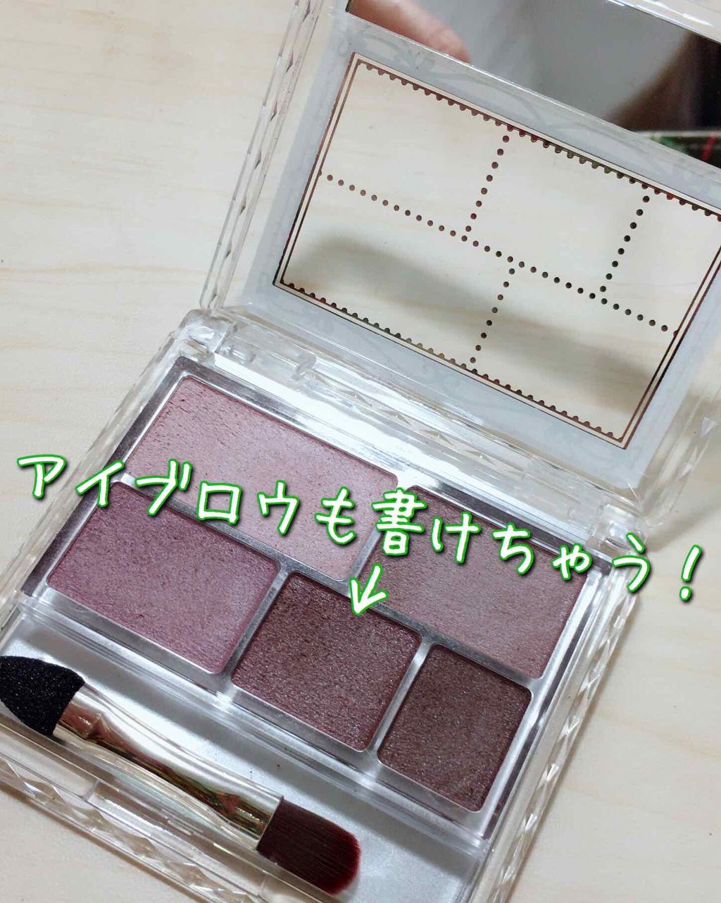 パーフェクトマルチアイズ/キャンメイク/アイシャドウパレットを使ったクチコミ(2枚目)