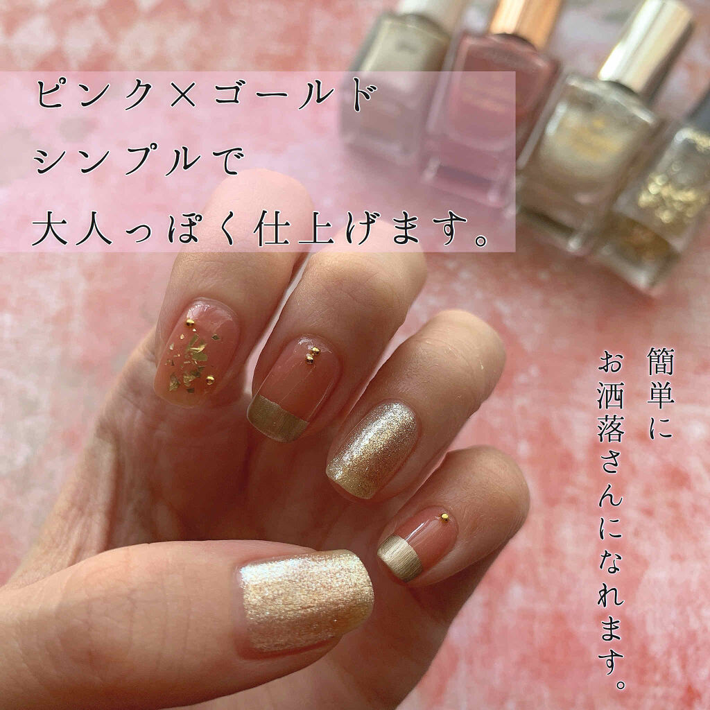 #セルフネイル,#ネイル,#大人ネイル,#簡単ネイル,#キャンメイクdeバズらせネイルのネイルデザイン