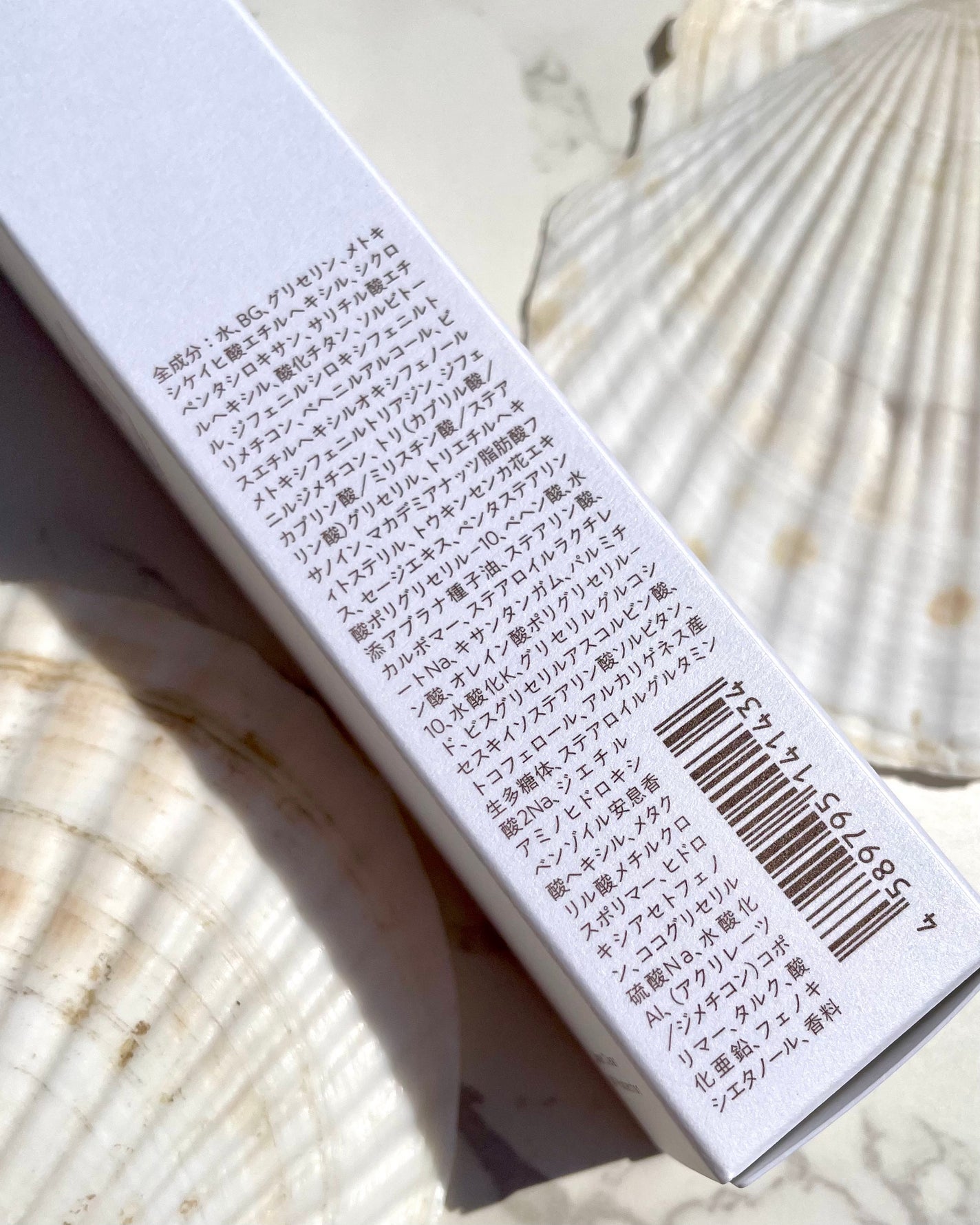 ベース クリアUVプロテクター/N organic/日焼け止めクリームを使ったクチコミ(6枚目)