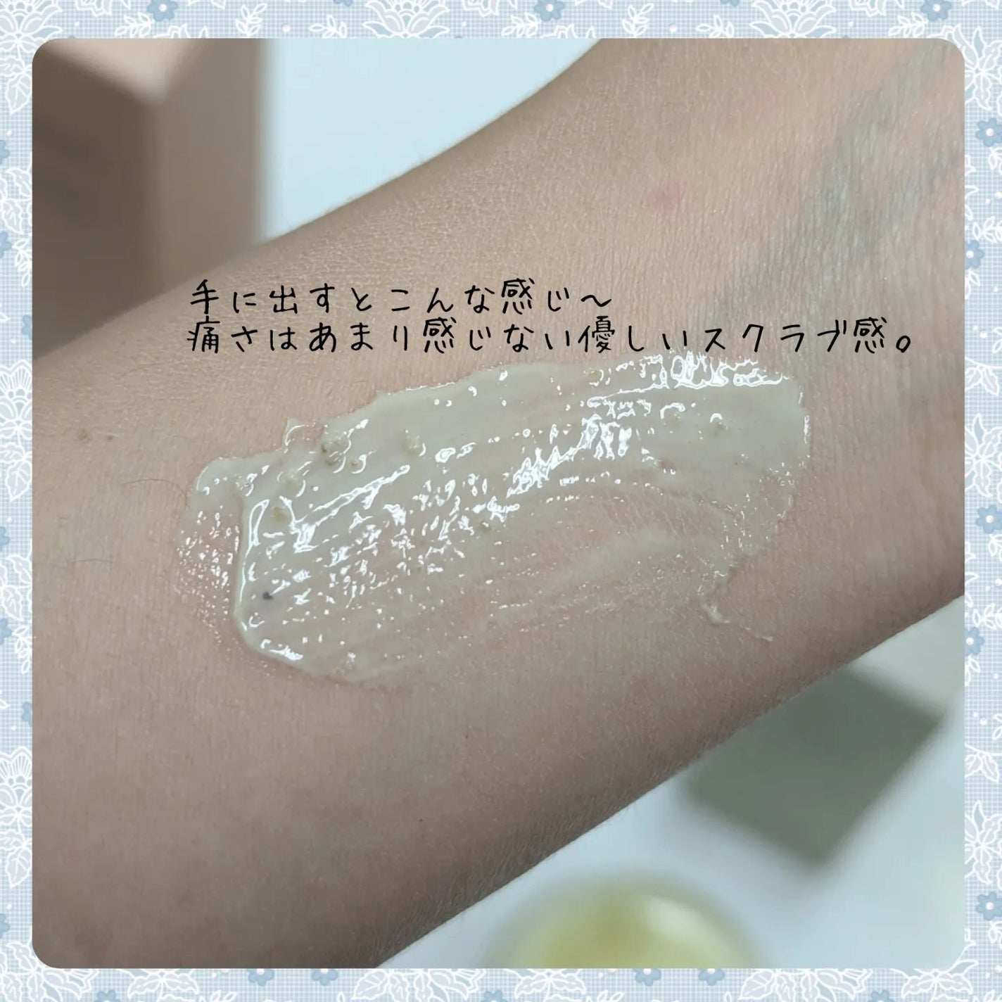 グロービタ フェイシャルスクラブ オレンジ&ネロリ/AROMATICA/スクラブ・ゴマージュを使ったクチコミ(7枚目)