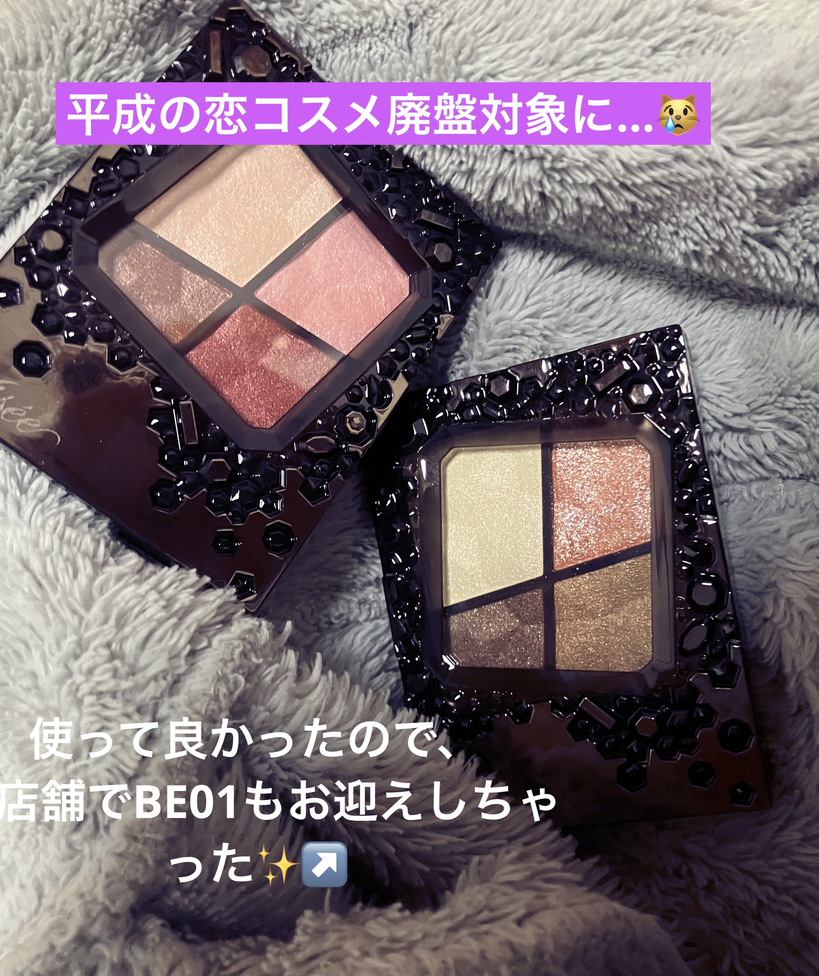 ジェミィリッチ アイズ PK-6/Visée/アイシャドウパレットを使ったクチコミ（1枚目）