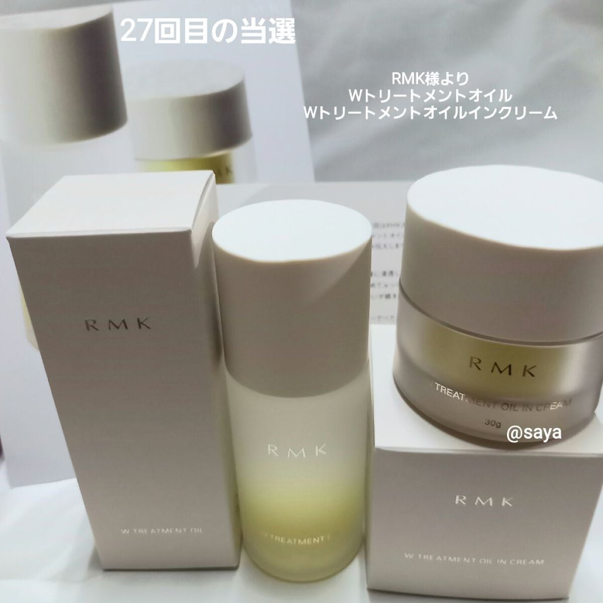 RMK Wトリートメントオイル/RMK/ブースター・導入液を使ったクチコミ(1枚目)