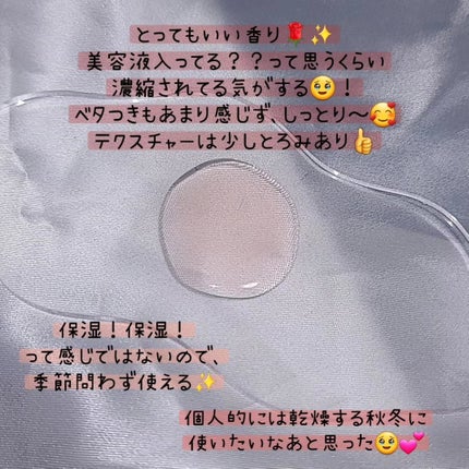 アンチリンクルファーストエッセンスオリジン/MIGUHARA/化粧水を使ったクチコミ(2枚目)